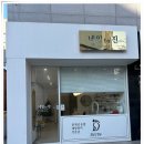 닥터아이티엔네일by진광주광산점 | 광주파고드는발톱 깔끔한 전문관리 닥터아이티엔 네일바이진 광주광산점