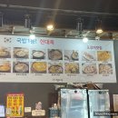 현대옥두정점