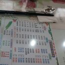 만다린옛날손짜장 이미지