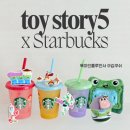 하나토이 | 스타벅스 토이스토리 MD 한 눈에 보기, 신메뉴 총정리