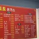 토토중화요리