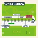 씨인미뷰티학원