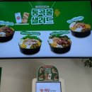 투고샐러드판교유스페이스점