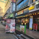 광덕복지관 | 한대앞역맛집 청담물갈비 후기