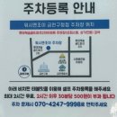 태평2차상가(세탁소) | 주차편한 독산동빨래방 워시엔조이 금천구청점 이불빨래 운동화세탁 후기