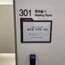 [디지털]AI활용법 | 개척, 디지털 마케팅 전략부터 생성형 AI 활용법까지 담은 ‘디지털 해외마케팅’ 강의 후기 [코트라...