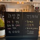 언폴드커피