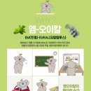 허브약국 | [리뷰] 독일 약국 판매 1위 Sugar free(무가당) 엠오이칼 허브 목캔디