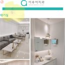 도시치과의원 이미지