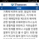 주식회사 유라이프