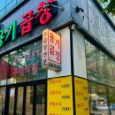 대창카서비스 | 안양 소곱창 술집 찾을 땐? 메가트리아 맛집 용기곱창