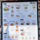 [수원 행궁동 행리단길]여러 TV 방영 프로그램에 나온 맛집 마제 소바 전문 멘야하나비 리얼 후기!!