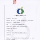 한농축산 이미지