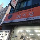 히즈모