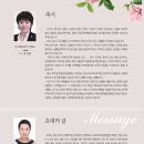 제5회 제주공연예술진흥회 정기음악회 이미지