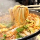 잊지마국수