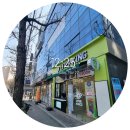 리터킹 황금점 네이버블로그