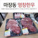 영창축산