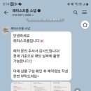 [웨딩]20만원 가성비 아이폰 스냅 계약 후기 고민끝! (레터스프롬스냅)