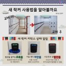 유앤아이 수영센터 네이버블로그