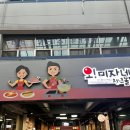 일미리 금계찜닭 경북도청점