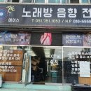 에이스노래방 이미지