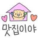 돼지구이연구소본점 이미지