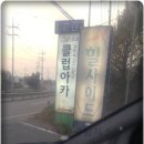 힐사이드모텔알 네이버블로그