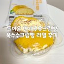 CU 서울대파인2호점 이미지