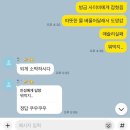 지에스25 성당하늘채점 | 너무 많이 쓰지 않겠다는 각오