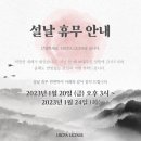 잉글로브 - 마포구 마포대로4길 18 | 잉글로브