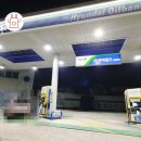 용해주유소 이미지