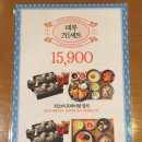테루뉴코아인천논현점