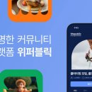 퍼블릭 이미지