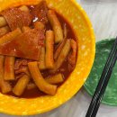 대구 지산동 맛집 떡볶이 튀김 포장가능한 분식집 노리터