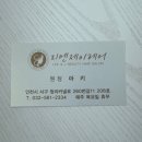리엔제이헤어