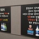 연동신도시식당 이미지