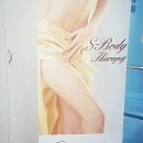주메디얼테라피 이미지