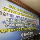 엉터리막썰이