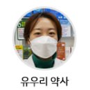 우리안과건강기능식품