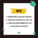 클로드엠입시미술학원