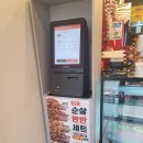 만년닭강정 내포신도시점 이미지