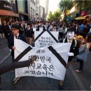 고반대 이미지