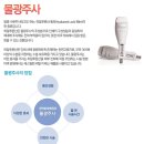 굿라인의원 이미지