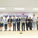 고산동 이미지