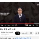 ‘김건희 여사 옹호’ 개인 유튜브 활동하는 공무원인재개발원장…어떻게 겸직허가 받았나 이미지