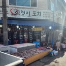 심청이수산 이미지