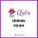 주식회사 나비컨설팅