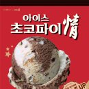 정 이미지