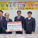 삼흥경로당 이미지